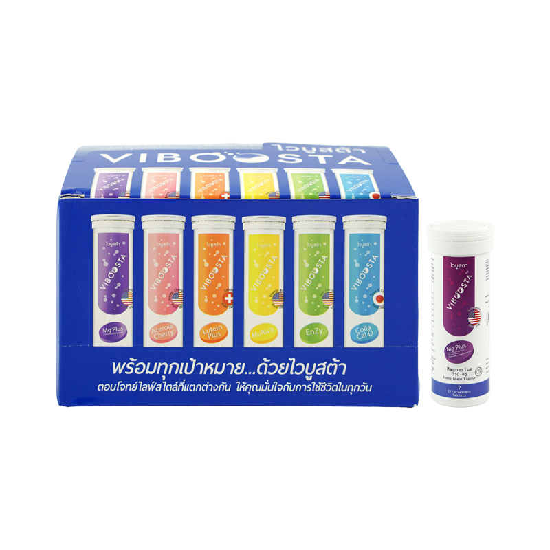 ไวบูสต้า แมกนีเซียม