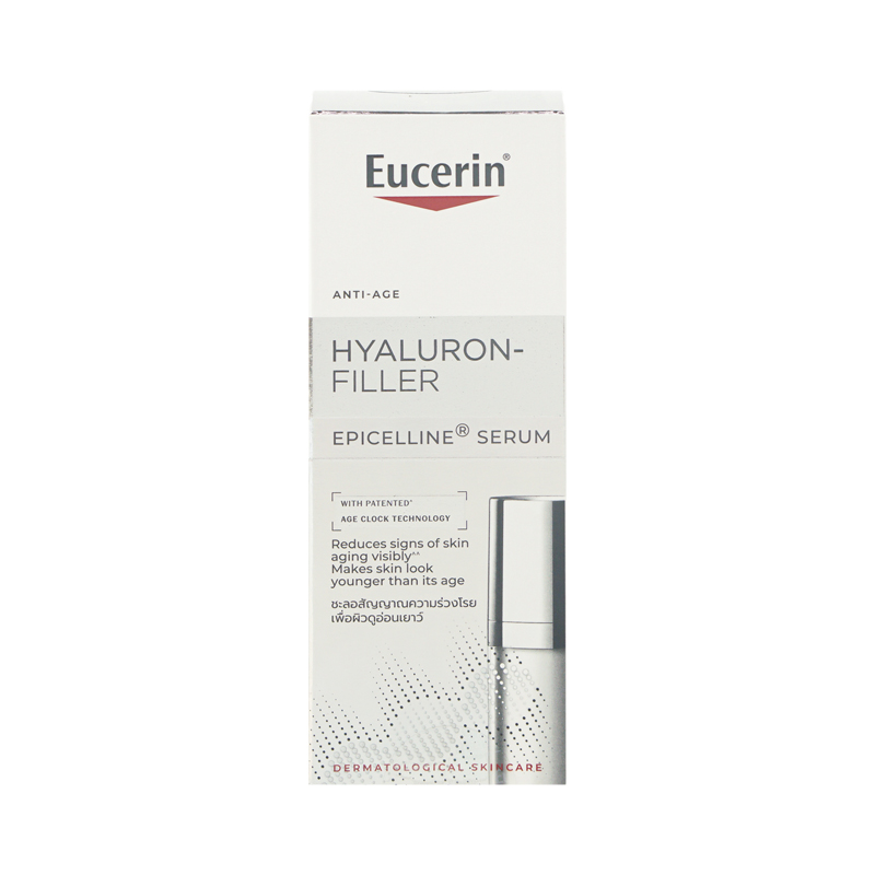 ยูเซอริน ไฮยาลูรอน-ฟิวเลอร์ 